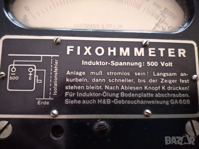 Ретро, бакелитов мегер, снимка 4 - Антикварни и старинни предмети - 52974746