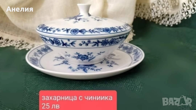 Krautheim Selb Bavaria тройни сетове, снимка 3 - Чаши - 51530380