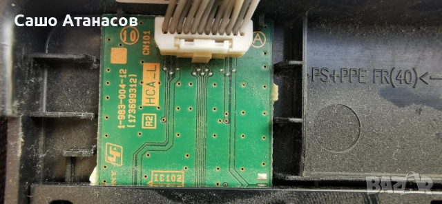 SONY KD-65XG8196 с счупена матрица, 100611111 ,1-982-454-51 ,47-6021248 ,1-458-998-12 ,1-983-004-12, снимка 15 - Части и Платки - 54023909