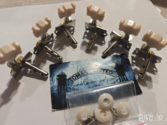 Ключове за класическа или акустична китара