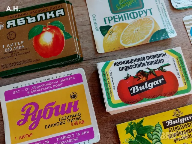 Неизползвани Стари Етикети 1980 - 1985, снимка 2 - Колекции - 50248386