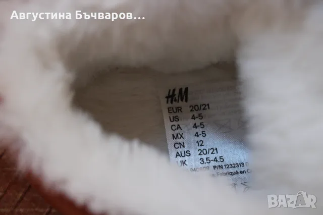 Меки домашни пантофки (лисичка) H&M - 20/21, снимка 6 - Детски пантофи - 48868139