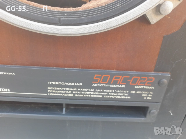 А.фитони.Тонколони.Оригинал., снимка 8 - Други - 53657404