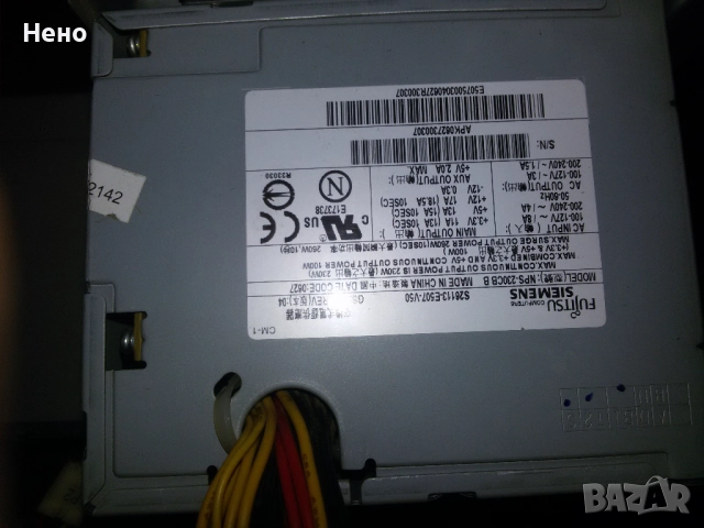 2 компютърни кутии ,бартер , снимка 3 - Захранвания и кутии - 52324869