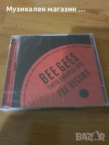 Bee Gees GREATEST hits