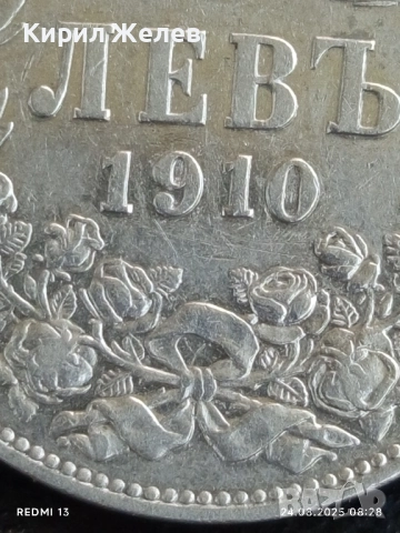 Сребърна монета 1 лев 1910г. Княжество България Княз Фердинанд първи за КОЛЕКЦИЯ 26314, снимка 3 - Нумизматика и бонистика - 51469833