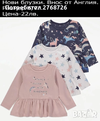 Нови дрехи, повечето внос от Англия, САМО Размер 6-7г, снимка 17 - Други - 45233802