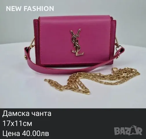 Дамски Чанти CALVIN KLEIN : CHANEL: PRADA : KARL LAGERFELD : , снимка 3 - Чанти - 47111536