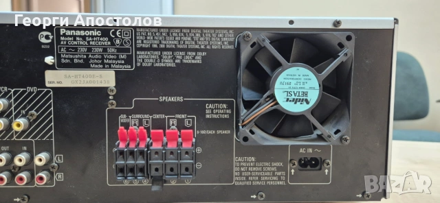 Продавам домашен ресийвър / усилвател 5.1 Panasonic SA-TH400 - 150 евро, снимка 8 - Ресийвъри, усилватели, смесителни пултове - 54061721