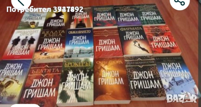 Книги Джон Гришам