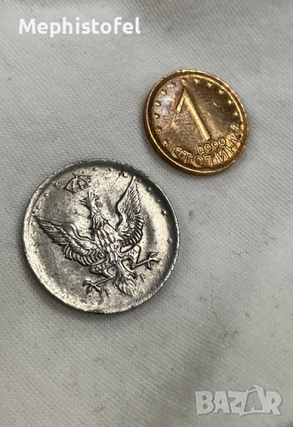 10 фенига 1917 г, Полско кралство / Полша - стара желязна монета