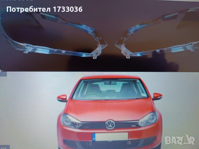 Стъкла (капаци) за фарове за vw Golf 6, снимка 2 - Части - 53878547