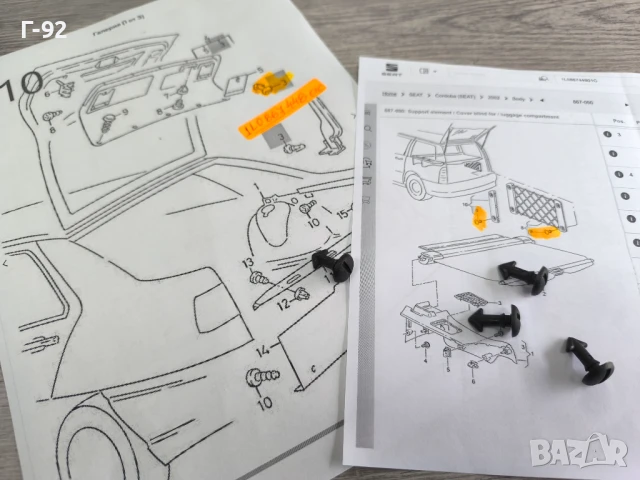 1L086744801C**NEU**НОВА ОРИГИНАЛНА ЧАСТ**VAG**Volkswagen**SEAT**Закрепващ  тап, снимка 4 - Части - 50495234