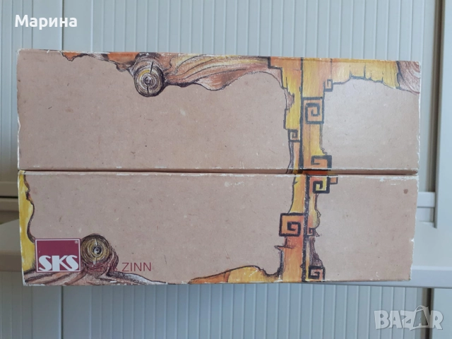 Комплект за ракия от калай Antik*Vintage  #86, снимка 15 - Антикварни и старинни предмети - 51564492