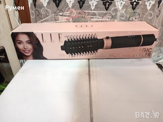 Електрическа Четка с Горещ Въздух 