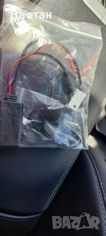 Блутут модул за медия , снимка 1