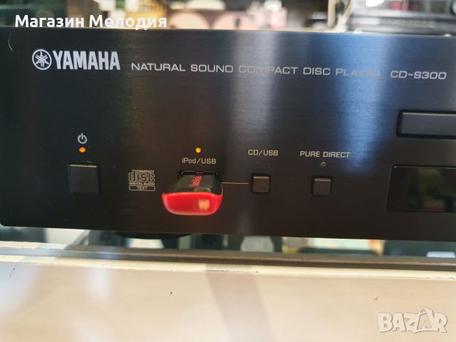 CD Player YAMAHA CD-S300 USB/iPod връзка на предния панел. Чете всички дискове и mp3. В отлично техн, снимка 8 - Декове - 46611626