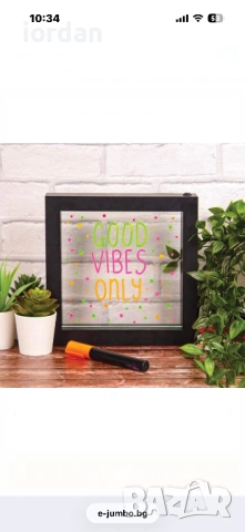 Букет ваза/пъзел+ подарък, снимка 2 - Други - 53932378