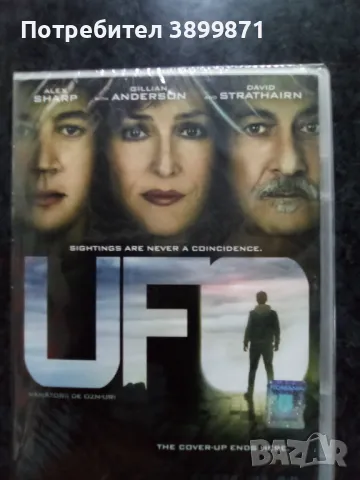 Продавам филми на DVD с български субтитри, снимка 12 - DVD филми - 50186629