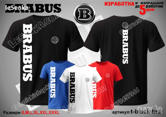 BRABUS тениска и шапка, снимка 9 - Тениски - 29338835