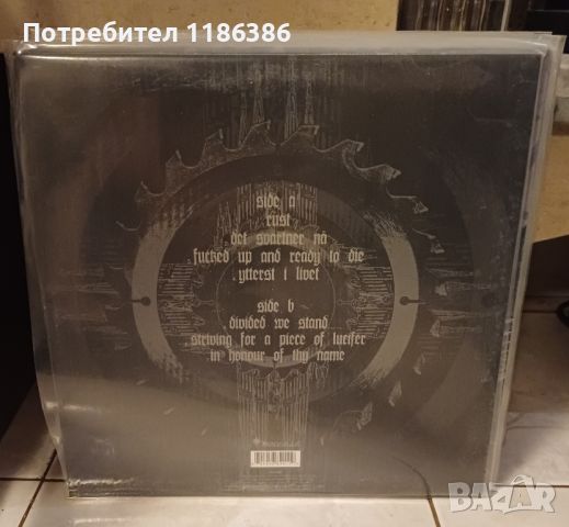 Dark Throne - Hate Them, снимка 2 - Грамофонни плочи - 45342884