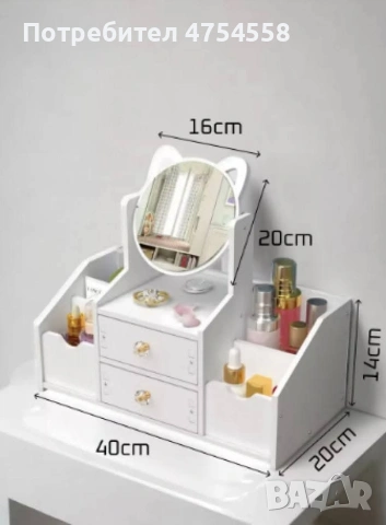 Козметичен органайзер,Cat Mirror , снимка 5 - Други - 54011617