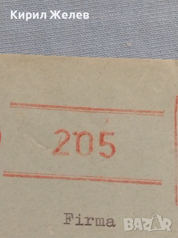 Стар пощенски плик с печати 1954г. Германия за КОЛЕКЦИЯ ДЕКОРАЦИЯ 45787, снимка 3 - Филателия - 46415617