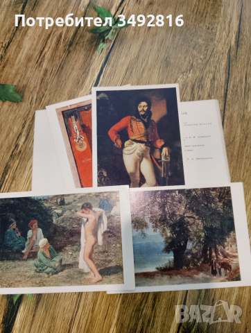 Албуми с репродукции на картини от именити художници, снимка 2 - Картини - 53475864