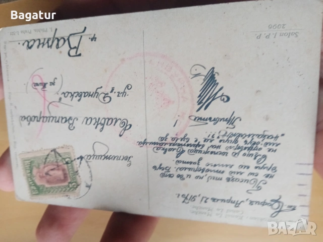 Царска картичка,рядък печат,цензура,1917,Ген.А.Вапцаров, снимка 2 - Антикварни и старинни предмети - 53485875