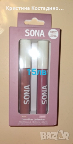 Серум, спирала, крем, козметика, парфюм, снимка 12 - Други - 52829202