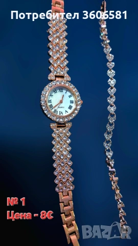 Дамски стилни и модерни часовници + аксесоари, снимка 3 - Дамски - 40569586