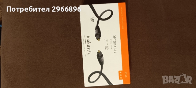 Оптичен кабел Inakustik Star Digital Opto.3m