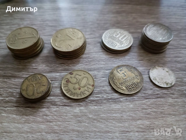 Стари български монети, снимка 2 - Нумизматика и бонистика - 53062843