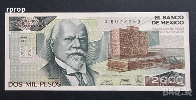 Мексико . 2000 песо. 1989 година., снимка 1 - Нумизматика и бонистика - 46079491