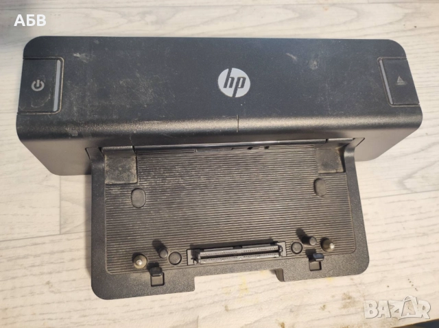 Продава се НР докинг станция с мрежов адаптер и заключващо устройство Kensington