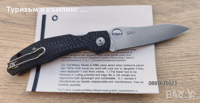 Сгъваем нож  Sрydеrсо Рhilliрs Караra Саrbоn Fibеr С241СFР , снимка 3 - Ножове - 53192663