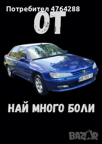 Продавам персонализирани картини, снимка 4 - Картини - 53827073