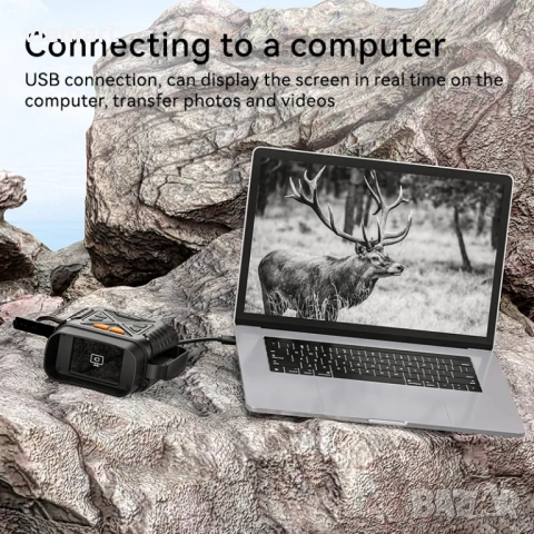 Бинокъл за нощно виждане INSKAM 328 - Full HD 1080p, 10x zoom, до 800м, снимка 15 - Екипировка - 53663908