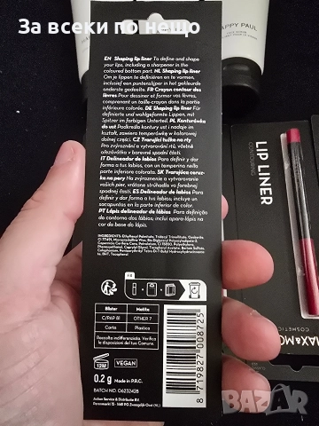 Дамска козметика за лице , снимка 4 - Козметика за лице - 52613529