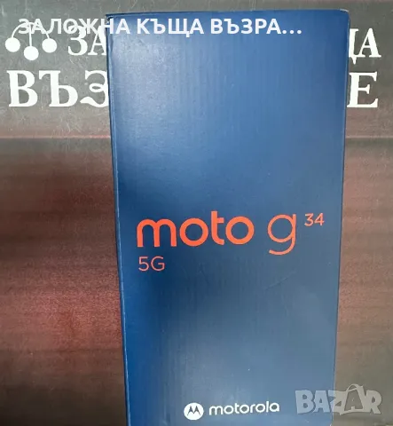 moto G34 - 5G !НОВ!, снимка 1 - Motorola - 47079138