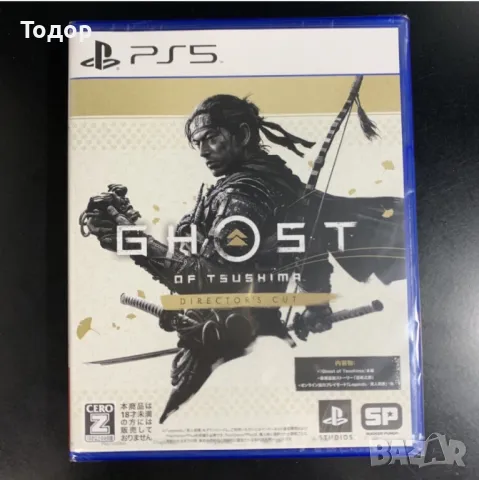 Ghost of tsushima неразопакована , снимка 1
