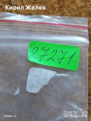 Стар спортен медал бронзов рядък за КОЛЕКЦИЯ ДЕКОРАЦИЯ 27271, снимка 6 - Антикварни и старинни предмети - 50915952