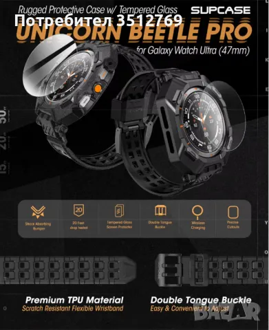 Цели модификации за смарт часовник Samsung Galaxy Watch Ultra 47mm, снимка 14 - Мъжки - 49590722