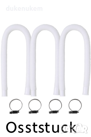 Комплект от 3 маркучи за басейн, 32мм, 150см, за Intex 330GPH, 530GPH, 1000GPH