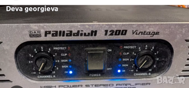 Усилватели/ресийвъри