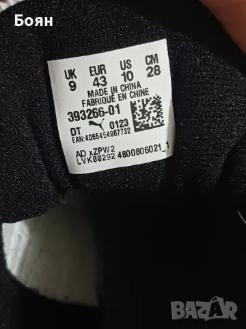 Сникърси Puma Slipstream Bball, снимка 5 - Маратонки - 50276992