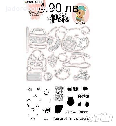 Щанци за изрязване и релеф + силиконови печати различни видове, снимка 5 - Други - 49445477