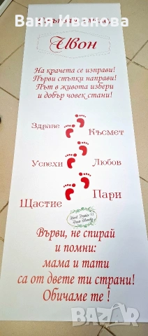 Пътечка за прощъпулник, снимка 7 - Други - 27033300