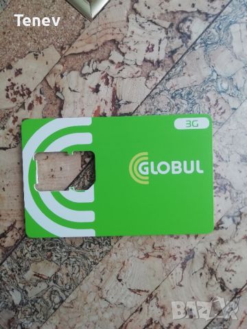 СИМ-карти на GLOBUL - 2 бр., снимка 2 - Колекции - 46412496