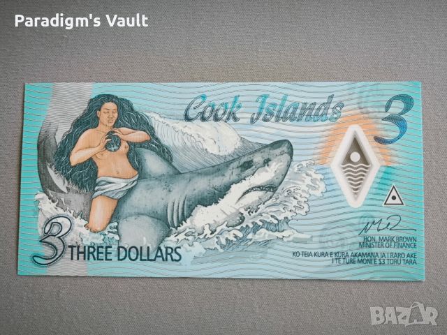 Банкнота - Острови Кук - 3 долара UNC | 2021г., снимка 1 - Нумизматика и бонистика - 45911758